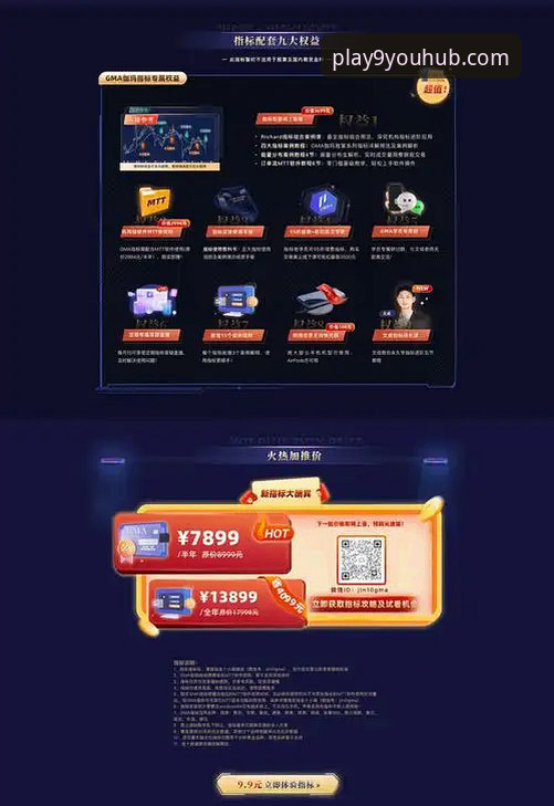 九游娱乐平台安卓版官方下载与安全使用全教程