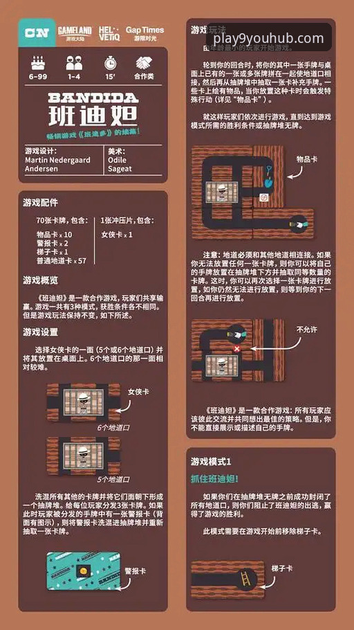 最新九游安全下载 资深用户教你:如何在九游娱乐平台沉浸式复盘意大利出局之战