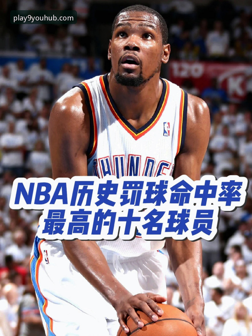 如何从一场NBA常规赛的胜利，洞察数字娱乐平台的未来趋势？